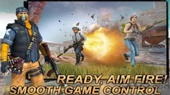 单机游戏吃鸡攻略男生