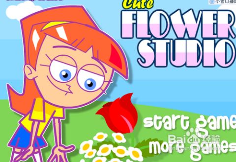 小女孩角色攻略游戏