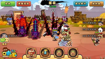 鬼畜全明星游戏阵容攻略