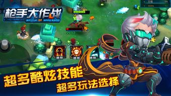 塔防西部枪手游戏攻略