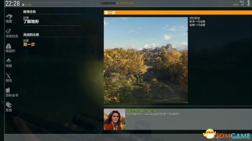 野性的呼唤游戏攻略视频