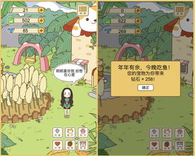 腾讯区块链游戏宠物攻略