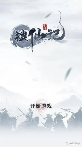 倚剑长歌 游戏攻略