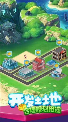 游戏中的水上大亨攻略 游戏中的水上大亨攻略