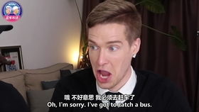 英语听力配音员露脸了 英语听力配音员露脸了