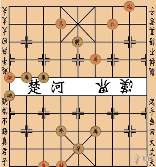 大多数游戏攻略 象棋 大多数游戏攻略 象棋