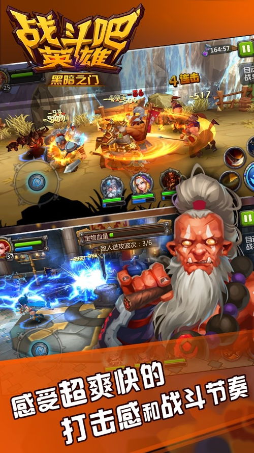 大多数游戏攻略象 大多数游戏攻略象