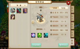 奇迹小吃店游戏攻略 奇迹小吃店游戏攻略