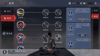 青蛙与剑鬼游戏攻略