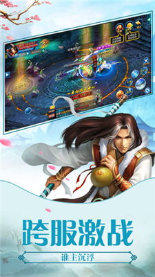 野蛮丫环游戏通关攻略