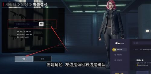 这是人类的悲哀游戏攻略 这是人类的悲哀游戏攻略