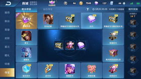 不能点赞的攻略游戏 不能点赞的攻略游戏