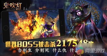 诺基亚鬼吹灯小游戏攻略