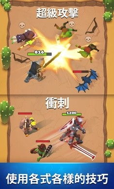 国王的游戏129章攻略