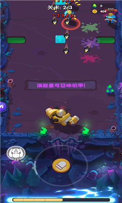 迷你救援团小游戏攻略