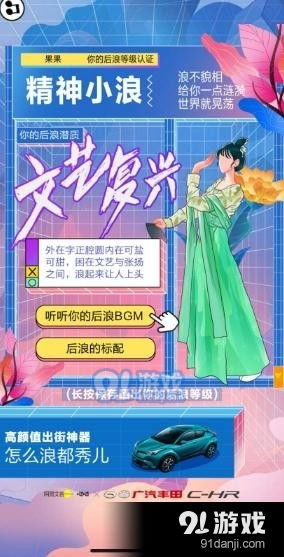 女配攻略下部小游戏