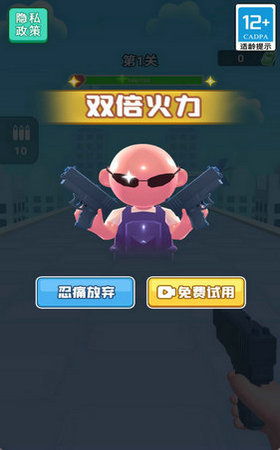 胡欣小鸡快跑游戏攻略