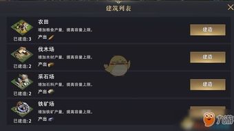 采石场游戏攻略种子 采石场游戏攻略种子