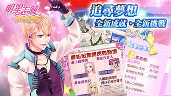 养成类恋爱游戏攻略