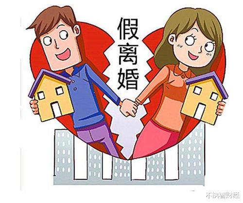 深圳假离婚小游戏攻略