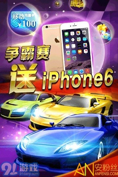 室内极速六十秒游戏攻略 室内极速六十秒游戏攻略