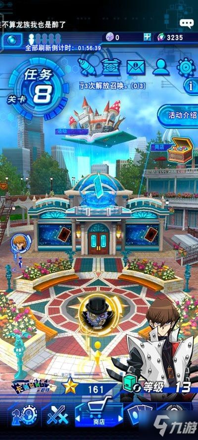 游戏王卡片闯关攻略