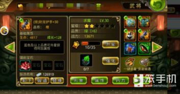 文字网页游戏战国杀攻略