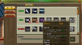 私人游戏退游攻略图 私人游戏退游攻略图