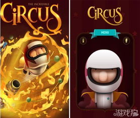 不可思议游戏彩蛋攻略