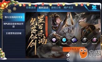 起点到终点小游戏攻略