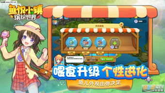 今天不是鱼的游戏攻略 今天不是鱼的游戏攻略