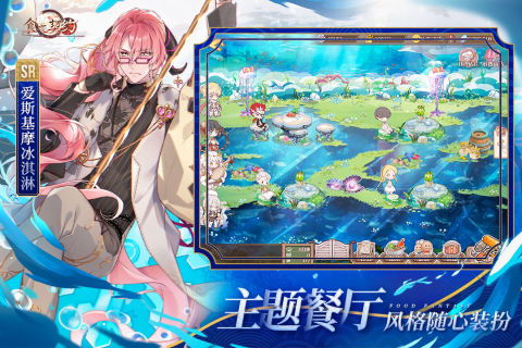 培养正太类游戏攻略