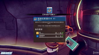 游戏大多攻略什么意思