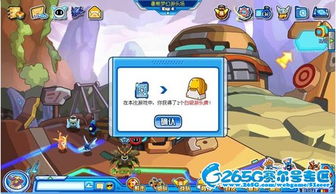 星际废品回收师游戏攻略