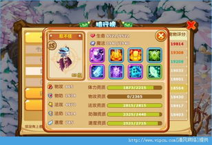 有没有养宝宝攻略游戏