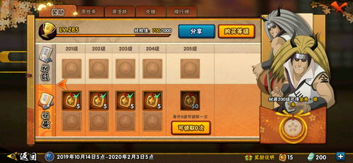 勇者大冲关游戏教程攻略