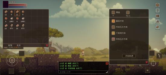 重生异世界游戏攻略魔法 重生异世界游戏攻略魔法