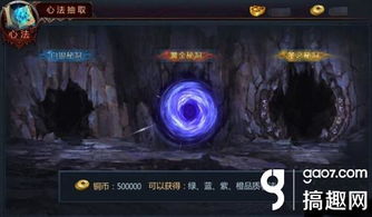 探索天下的游戏攻略图