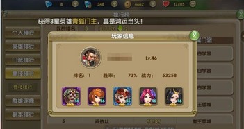 QQ莽荒纪游戏攻略