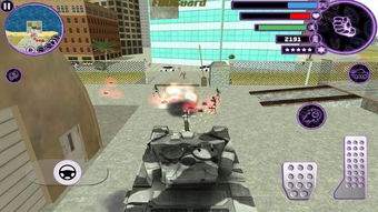 罪恶都市游民游戏攻略