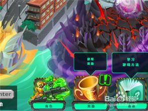 重装机甲游戏开局攻略