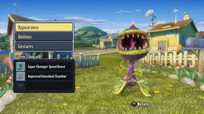 花园战争3游戏玩法攻略