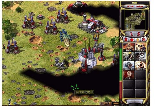 头条小游戏红警争霸攻略 头条小游戏红警争霸攻略