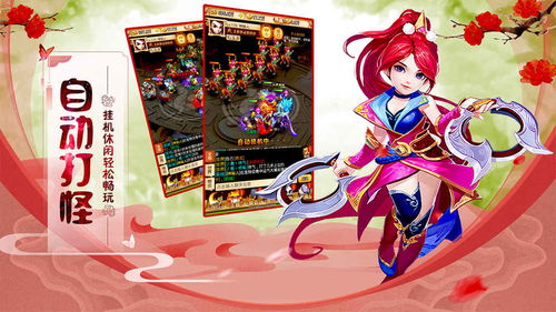 控制美女主人游戏攻略