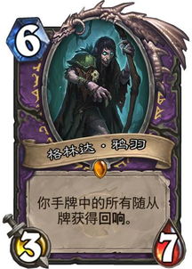 俄服回流女巫攻略游戏