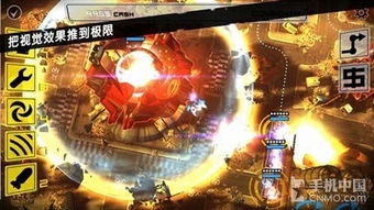 异形拼图游戏攻略视频