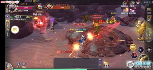 次世代魔幻手机游戏攻略