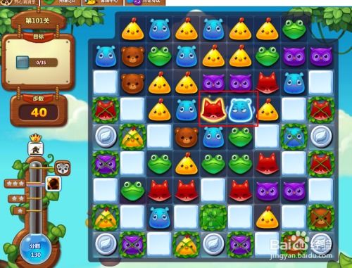 消消乐家园建设游戏攻略