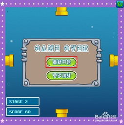 数字塔防游戏玩法攻略