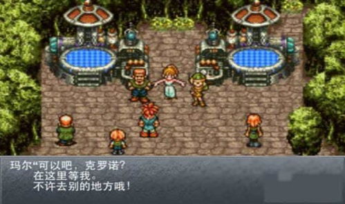 游戏非现实生活攻略